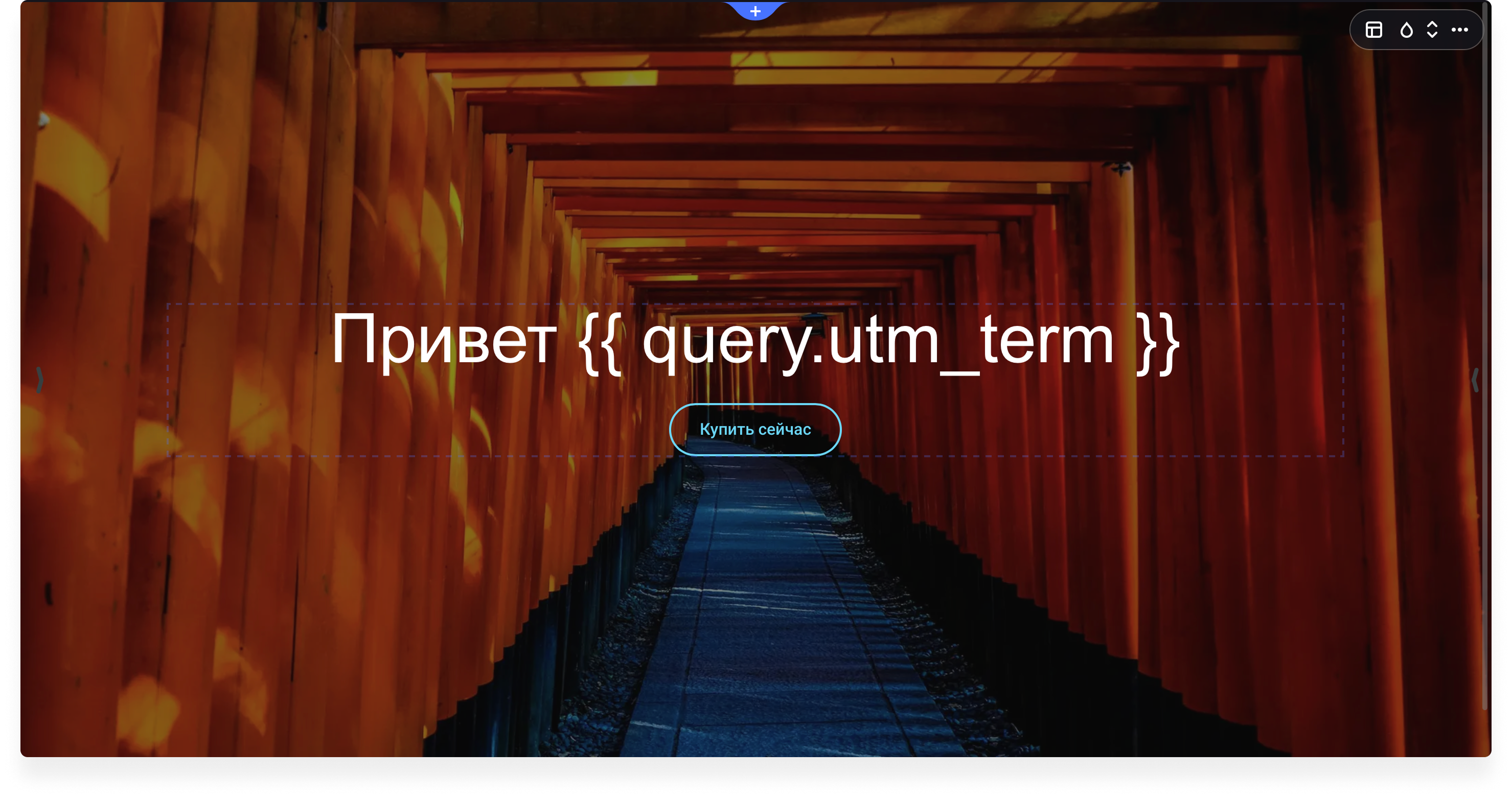 Заголовок