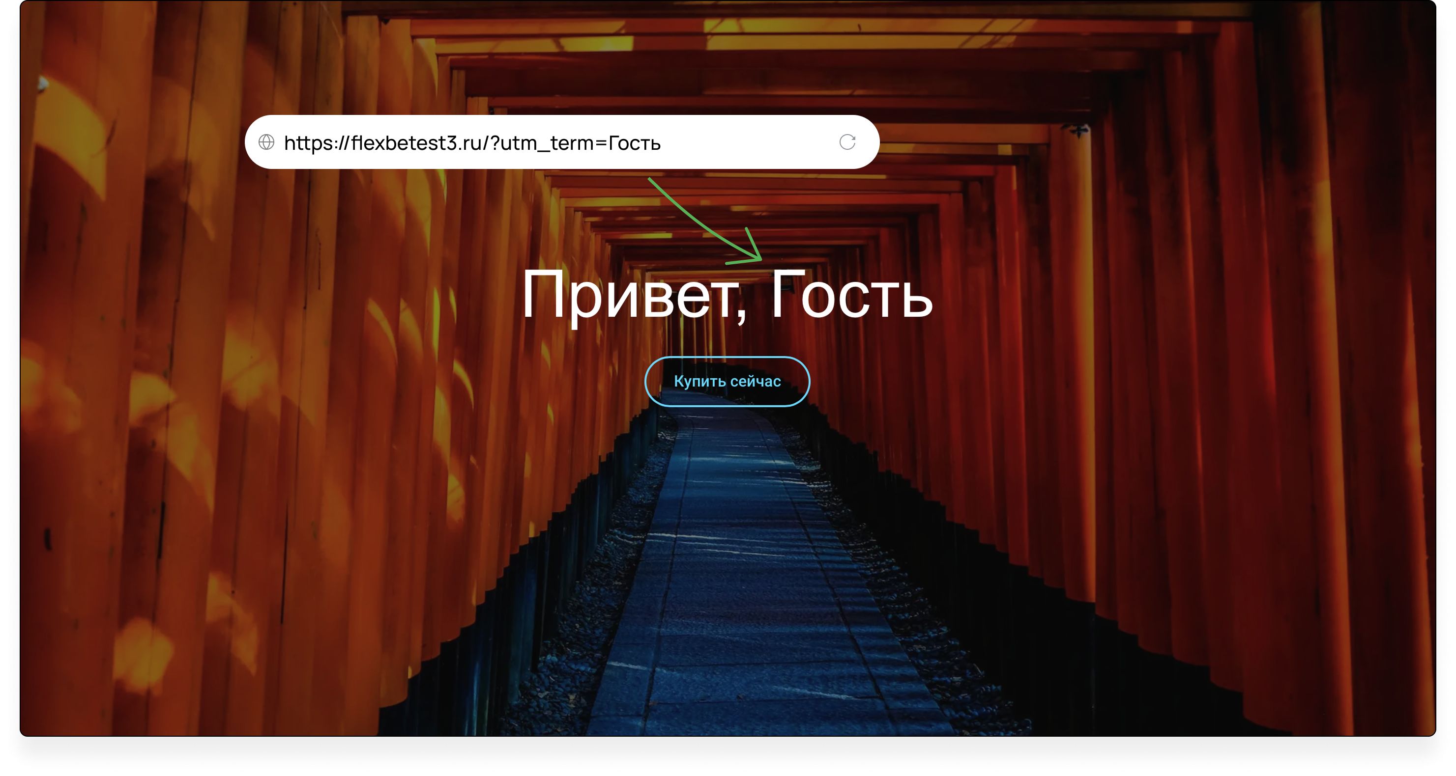 Заголовок