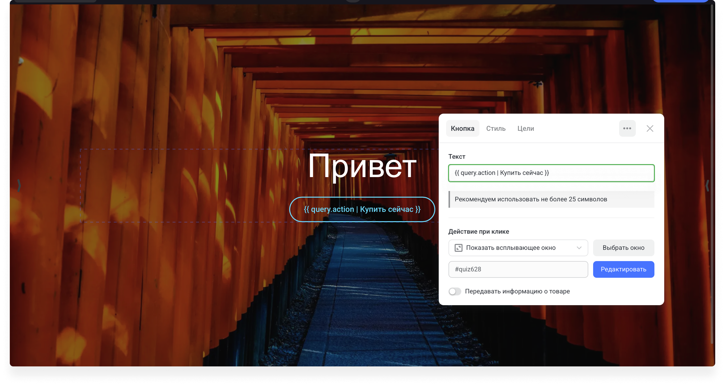 Заголовок