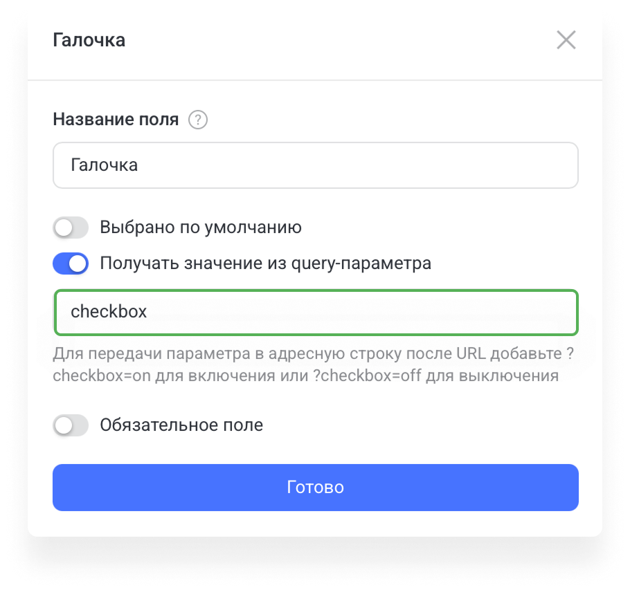 Заголовок