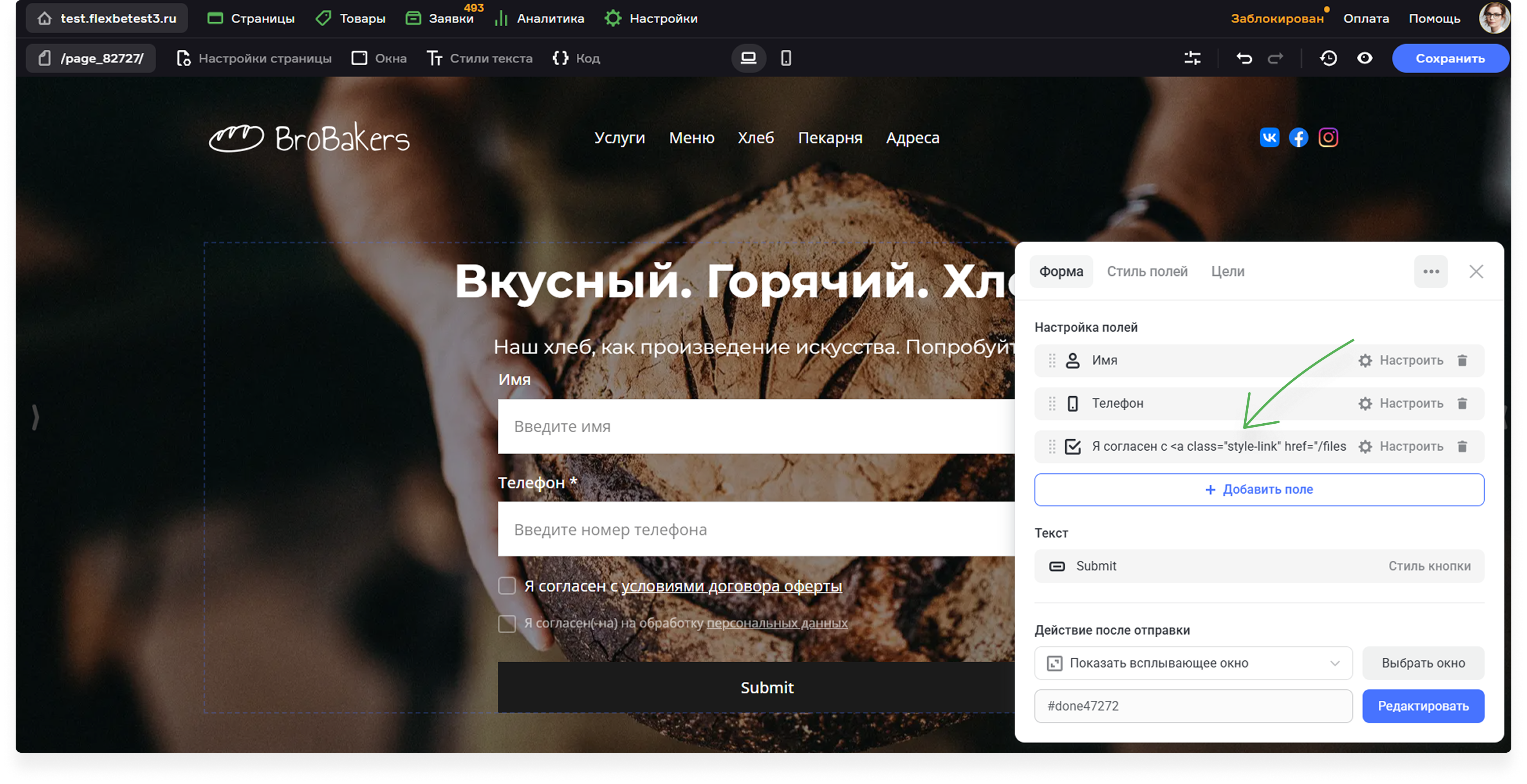 Заголовок