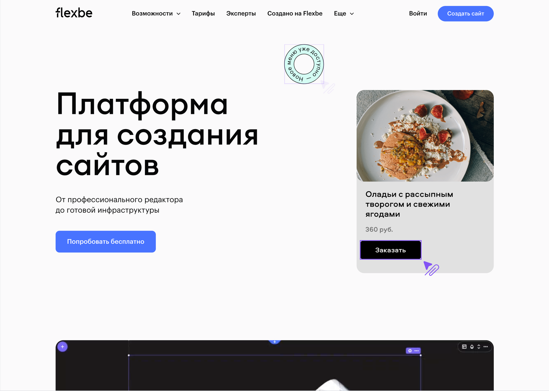 Альтернативный текст