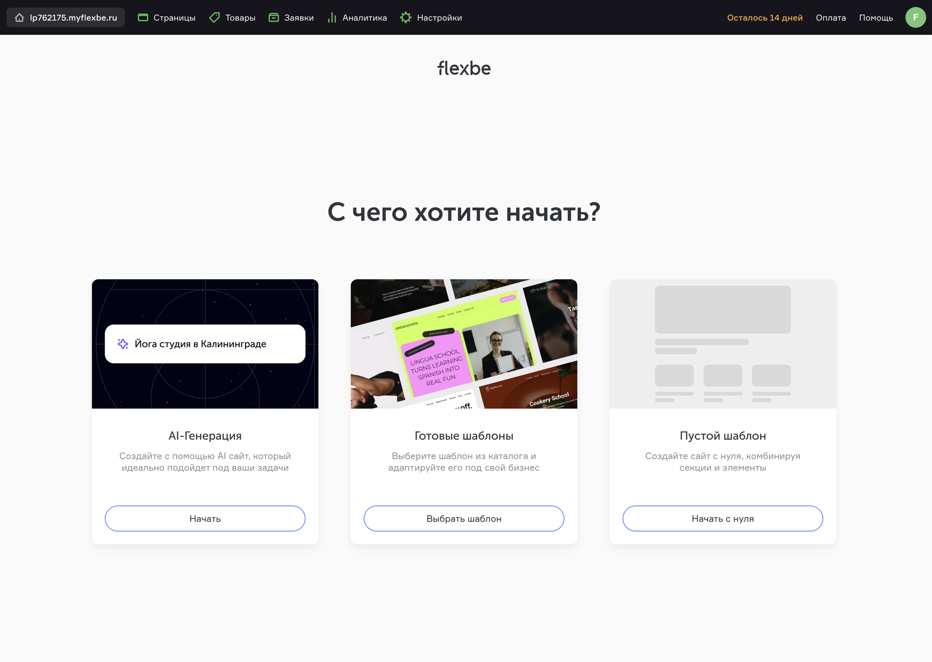 Альтернативный текст