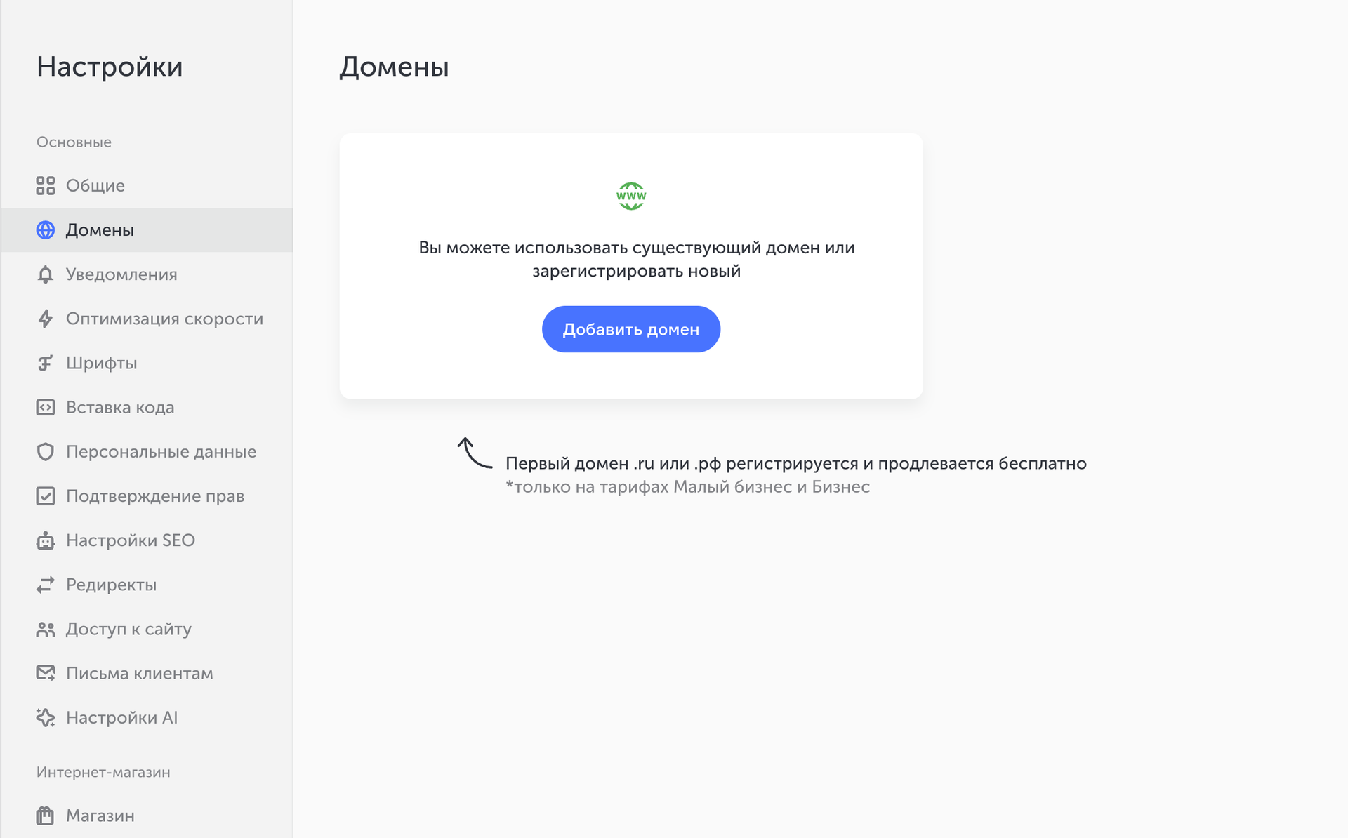 Альтернативный текст