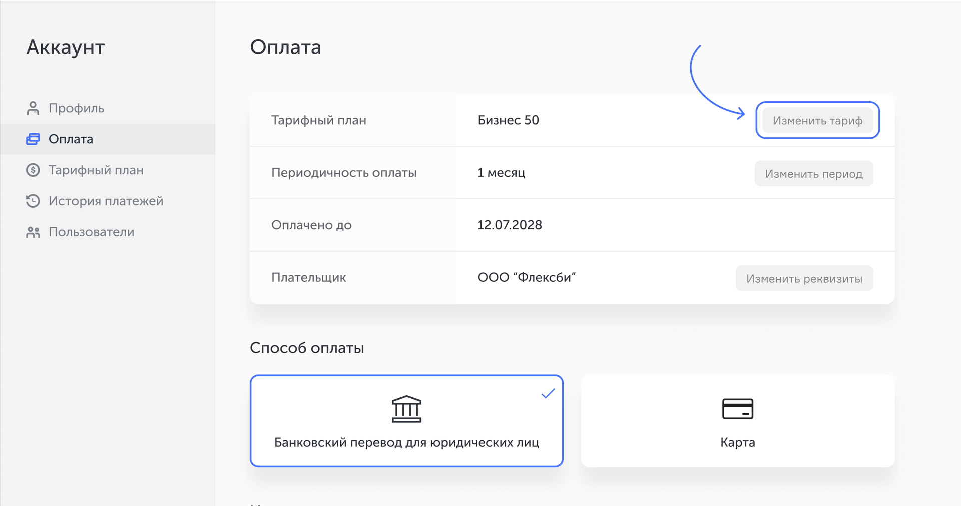 Альтернативный текст