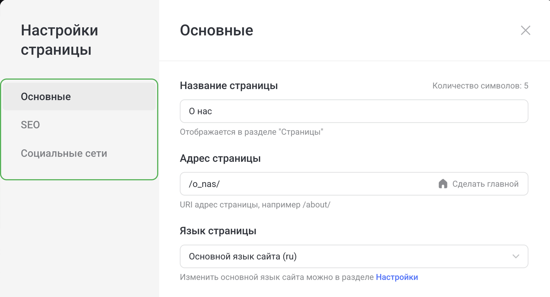 Альтернативный текст