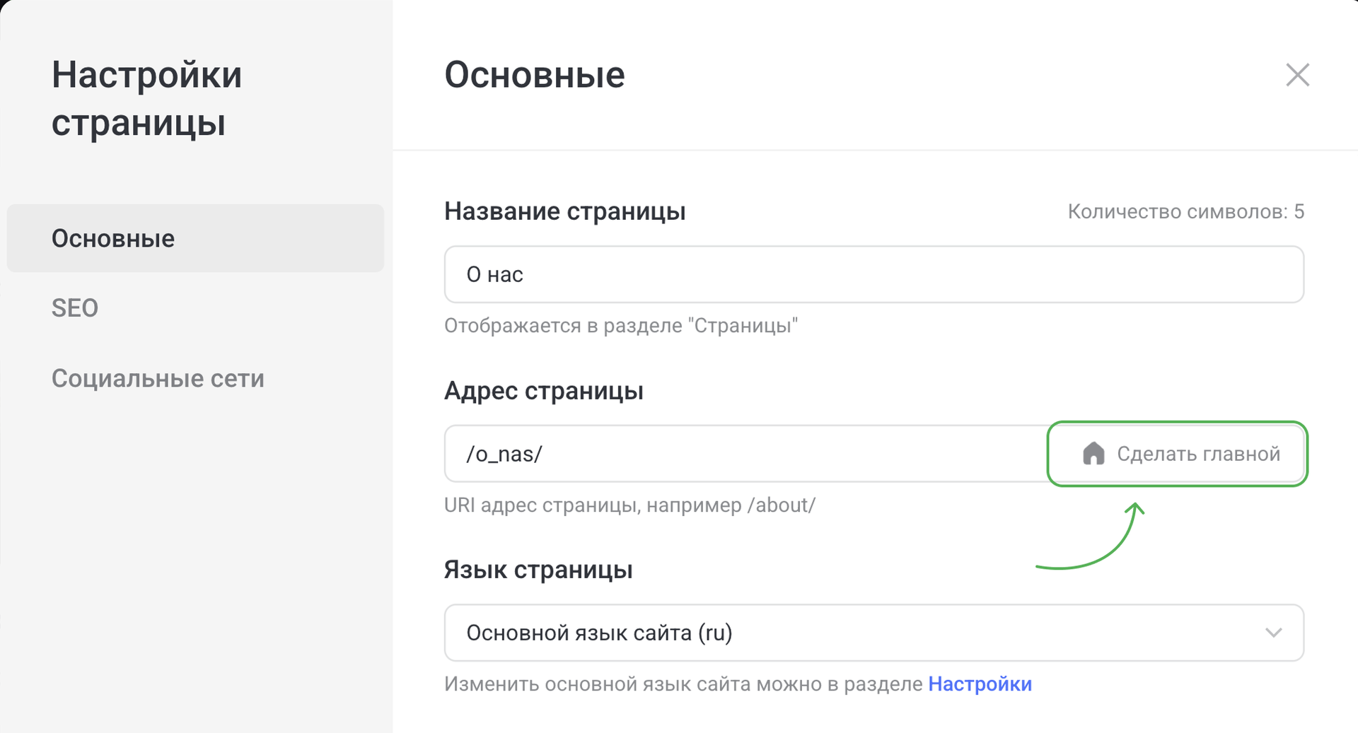 Альтернативный текст