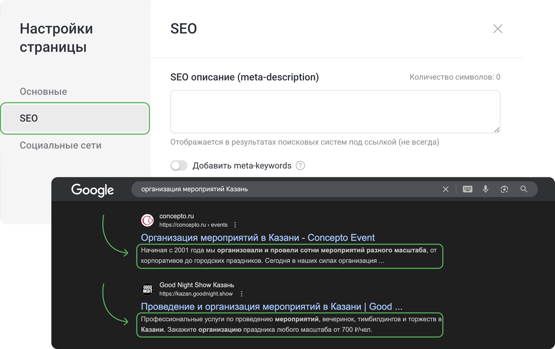 Альтернативный текст