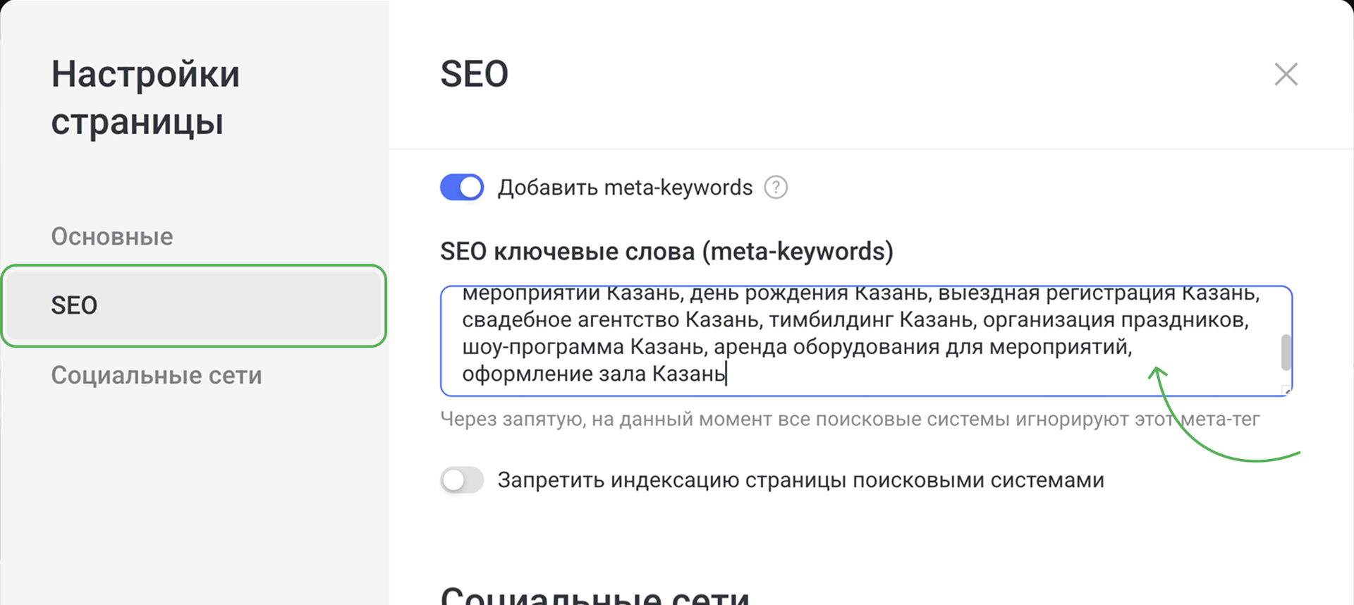 Альтернативный текст