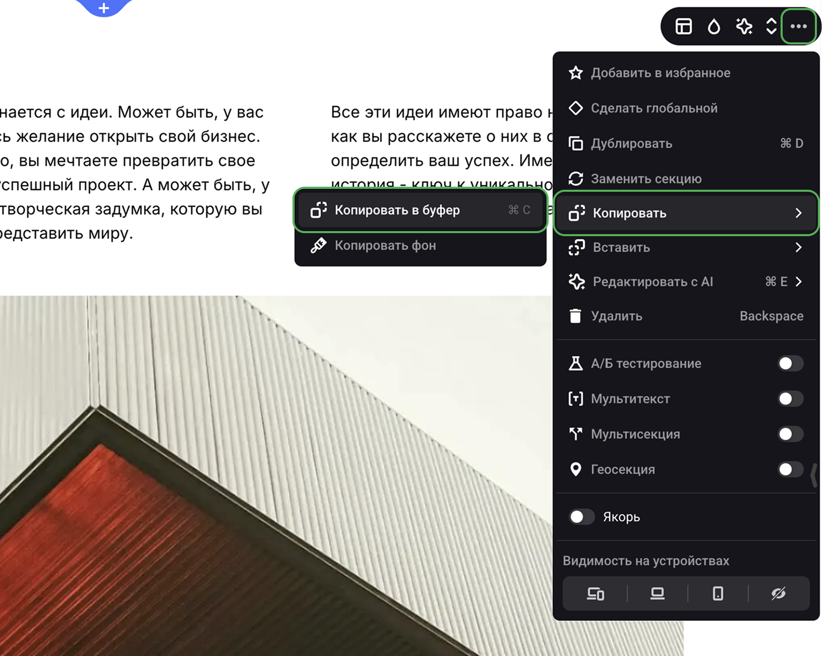 Альтернативный текст