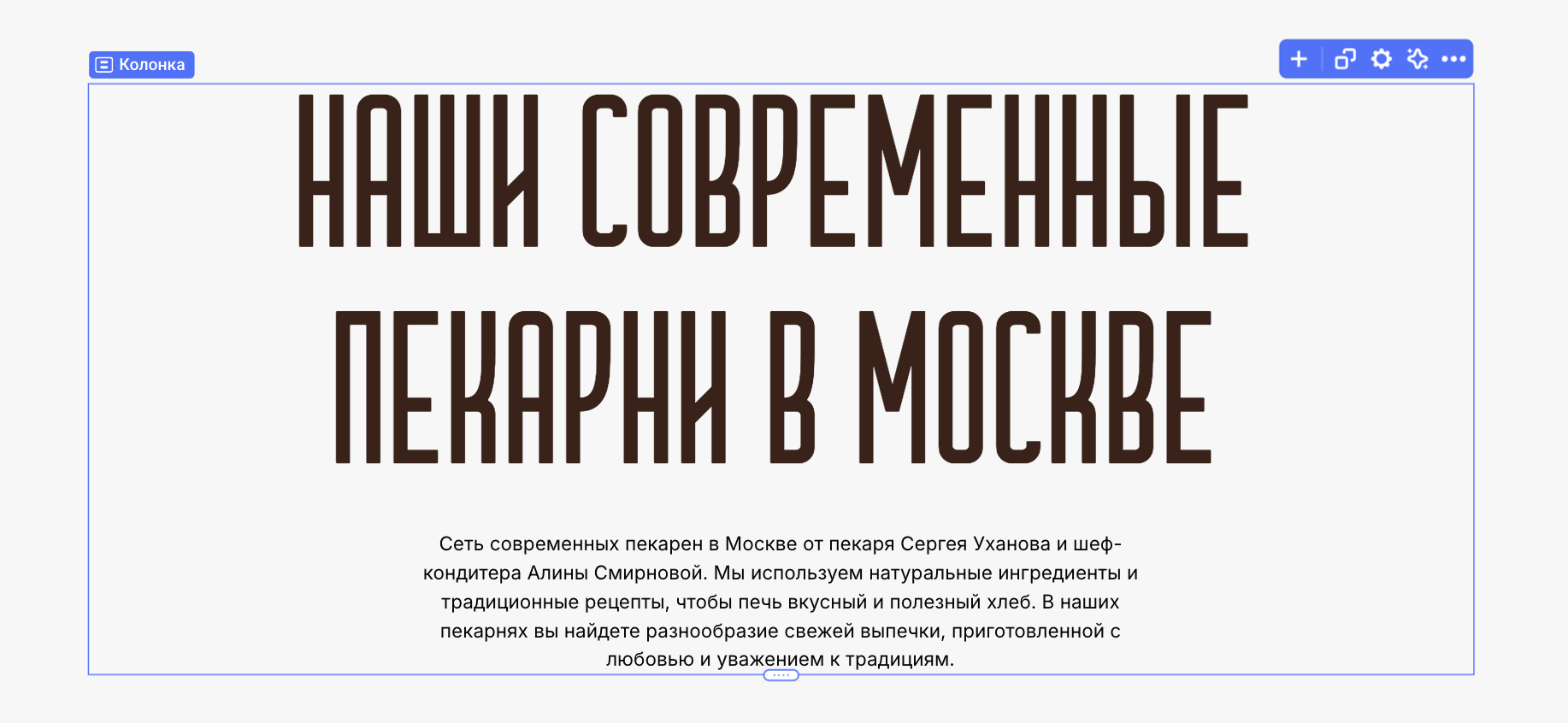 Контент-зона.png