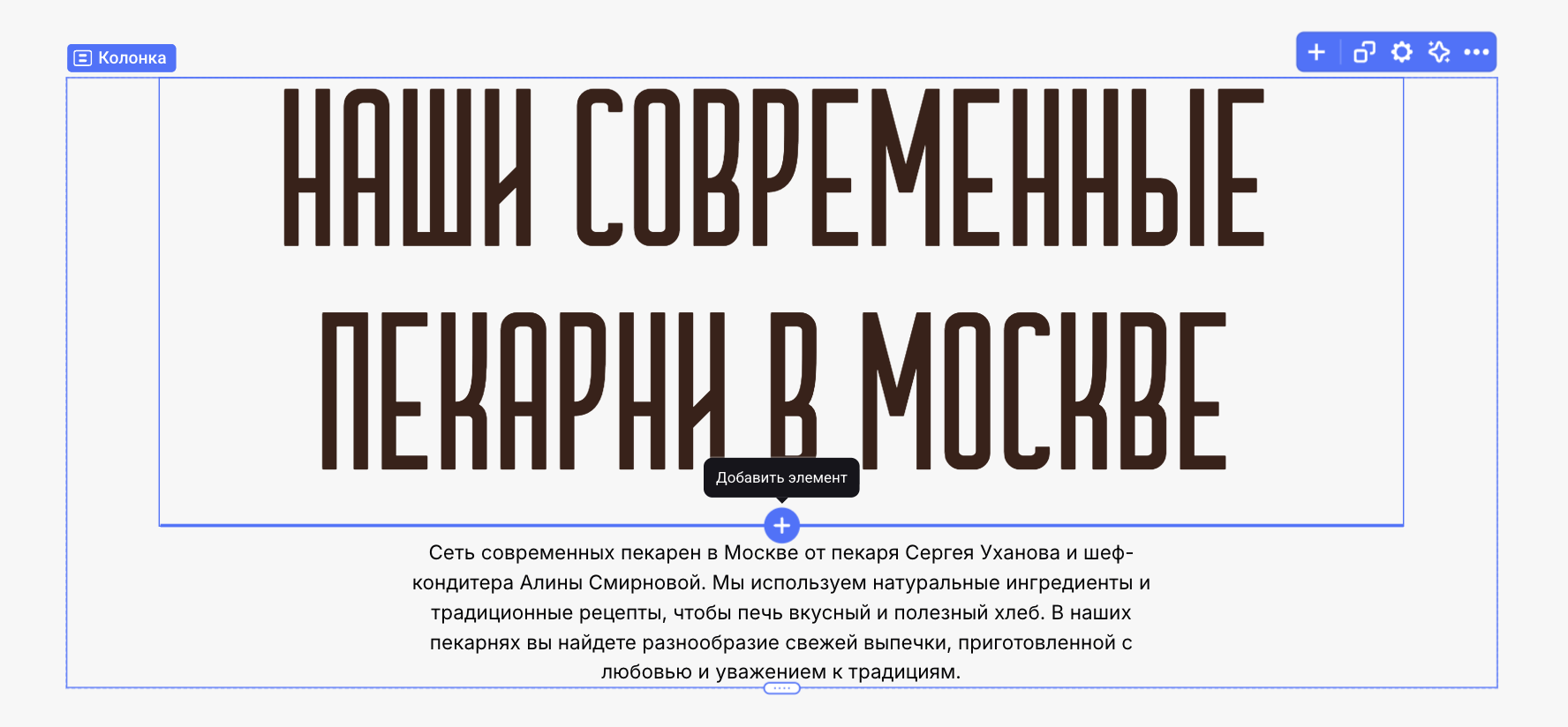 Добавление элемента.png